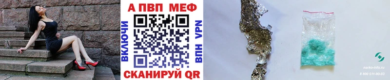 A-PVP СК  kraken ССЫЛКА  shop какой сайт  Ильский 