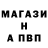Метамфетамин винт Nuria13 SS