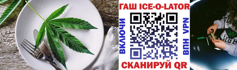 Cannafood марихуана  Ильский 