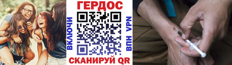 наркота Ильский Героин афганец