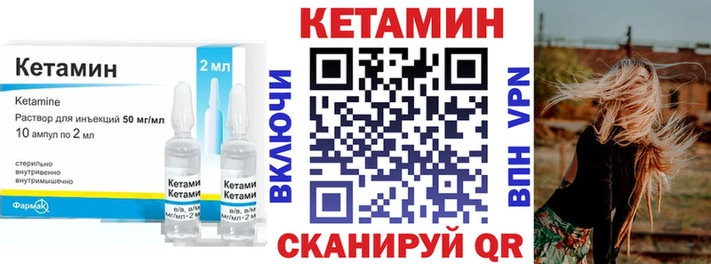 купить наркоту  Ильский  Кетамин VHQ 
