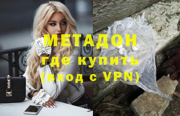 кокаин премиум Абинск