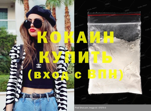скорость mdpv Волоколамск