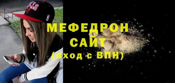 гидра Абдулино