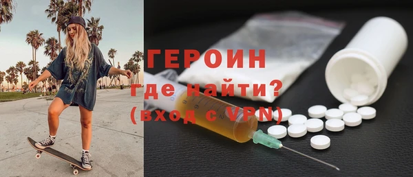 кокаин премиум Абинск