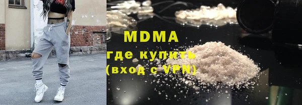 гидра Абдулино