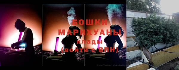 гидра Абдулино