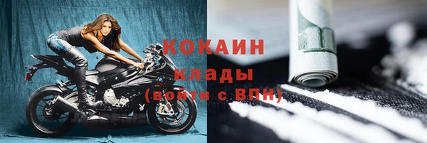 кокаин премиум Абинск