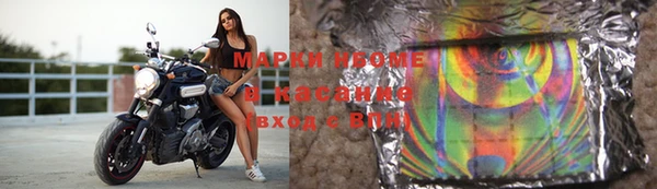 гидра Абдулино