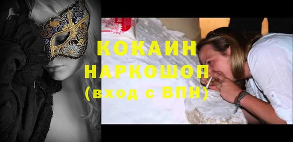 mdma Россошь