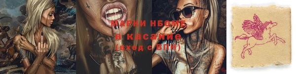 мдма Волосово