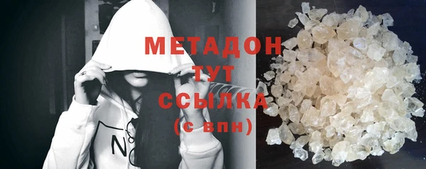 кокаин премиум Абинск