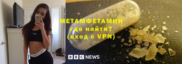 прущая мука Рославль