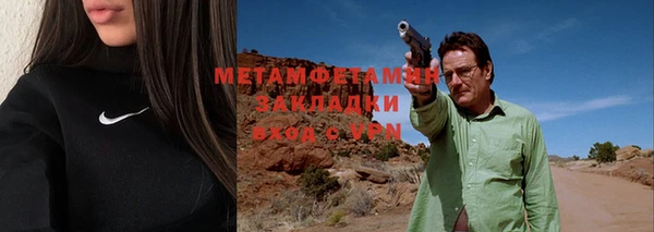героин Абаза