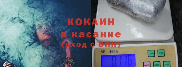 гидра Абдулино