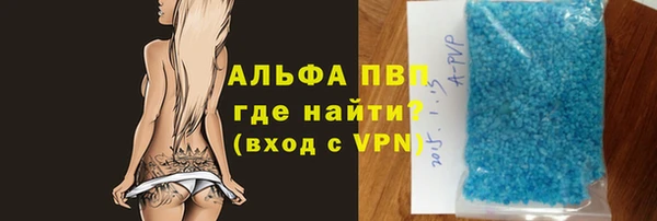 героин Абаза