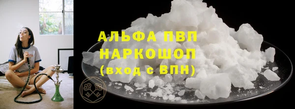 гидра Абдулино