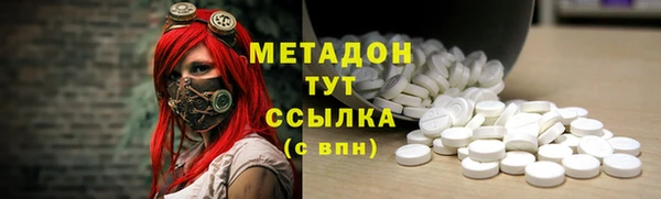 гидра Абдулино