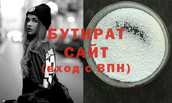 гидра Абдулино