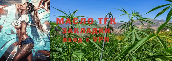 гидра Абдулино