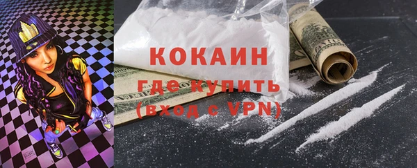гидра Абдулино