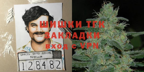 гидра Абдулино