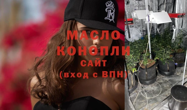 крисы Каменск-Шахтинский