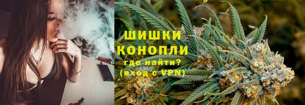 кокаин премиум Абинск