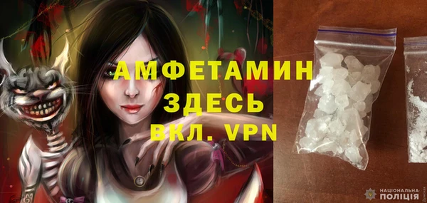 гидра Абдулино
