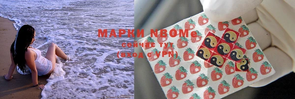 гидра Абдулино