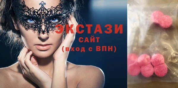 кокаин премиум Абинск