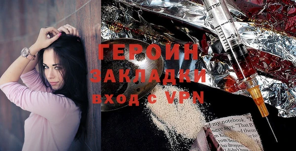 стафф Ростов