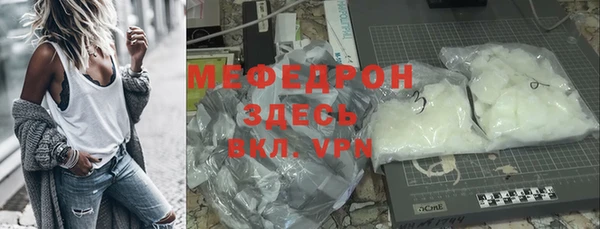 кокаин премиум Абинск