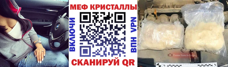 купить  сайты  Ильский  Мефедрон mephedrone 