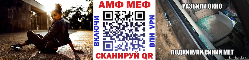 дарнет шоп  Ильский  Первитин мет 